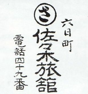 27.8