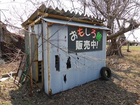 イメージ 44