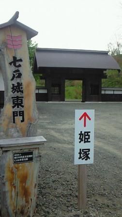 イメージ 2