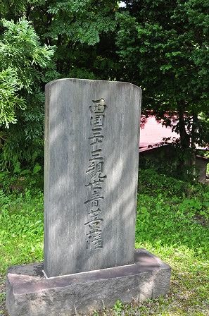 イメージ 61