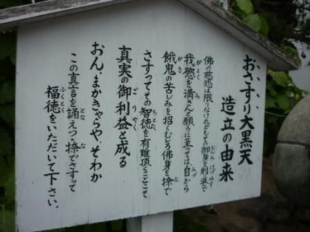 イメージ 17