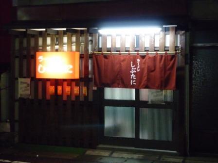 o0448033610837119410