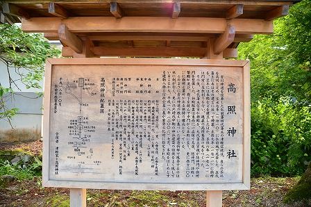 イメージ 56