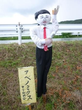 イメージ 5