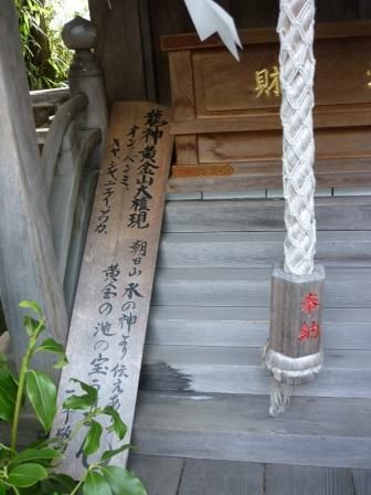 イメージ 44