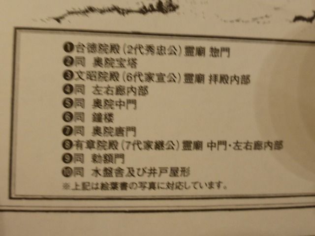 イメージ 95