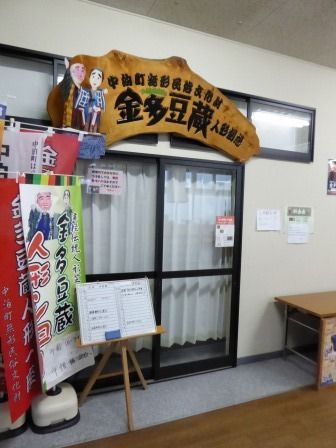 イメージ 15