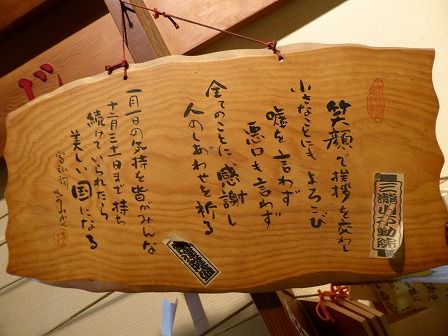 イメージ 12