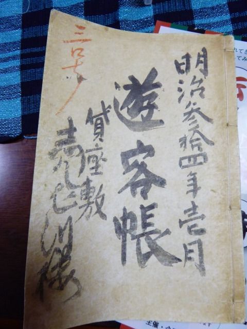 イメージ 78