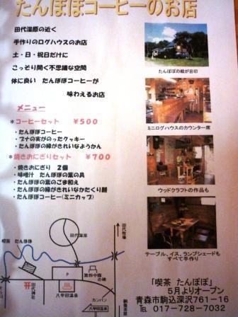 イメージ 19