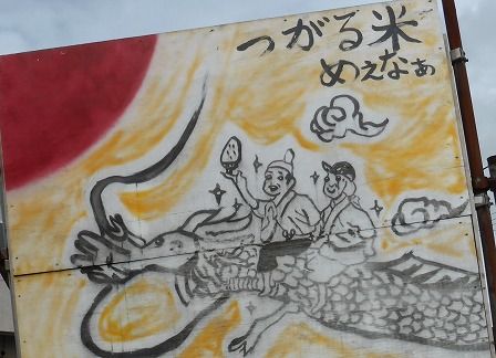 イメージ 71