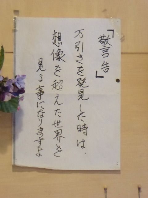 イメージ 56