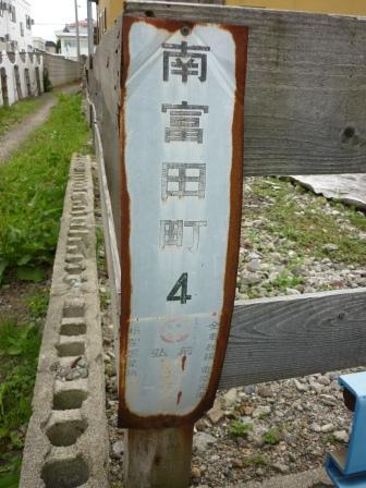 イメージ 9