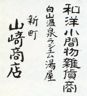 27.1
