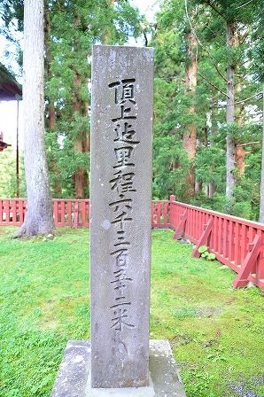イメージ 38