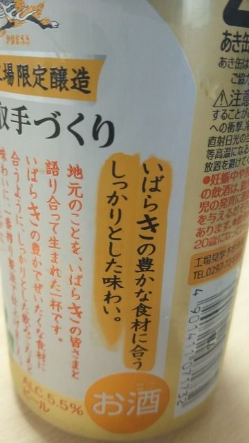 イメージ 41