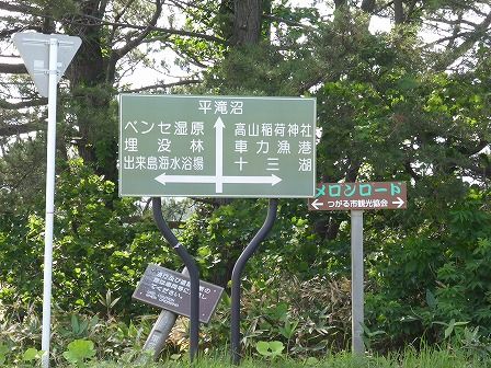 イメージ 20