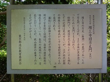 イメージ 71