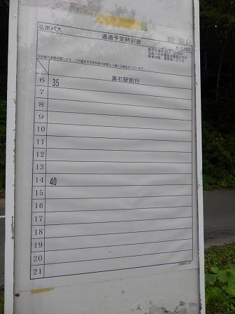 イメージ 17