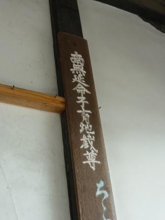 イメージ 11