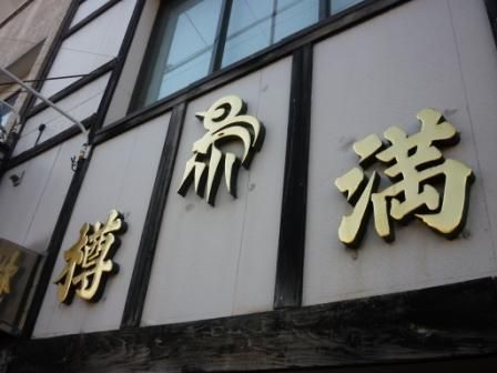 イメージ 30