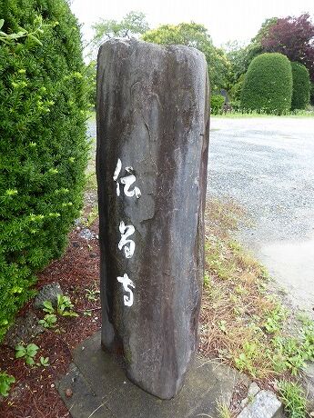 4.5