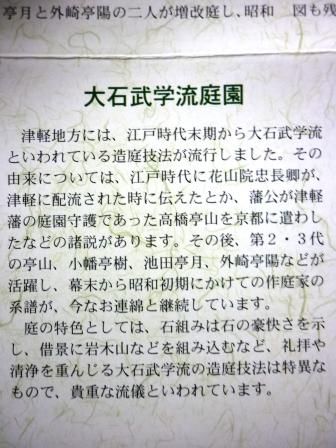 イメージ 20