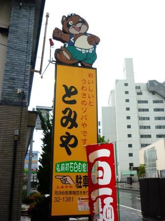 イメージ 8