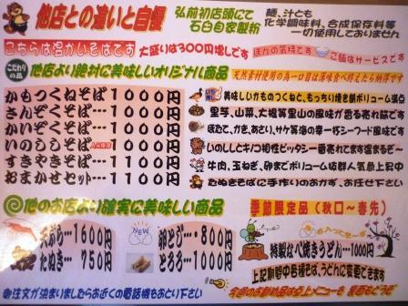 イメージ 11