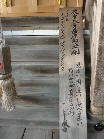 イメージ 36