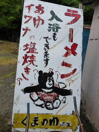 イメージ 19