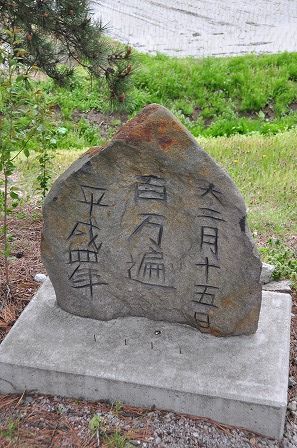 イメージ 12