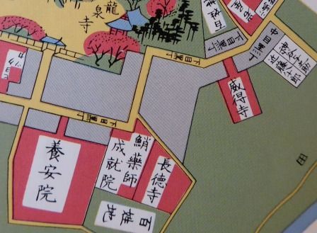 蛸薬師 成就院 （目黒区） : くぐる鳥居は鬼ばかり