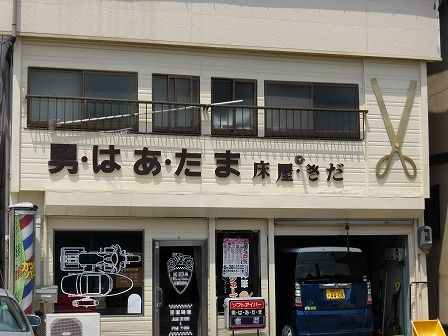 イメージ 59