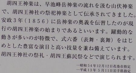 イメージ 17