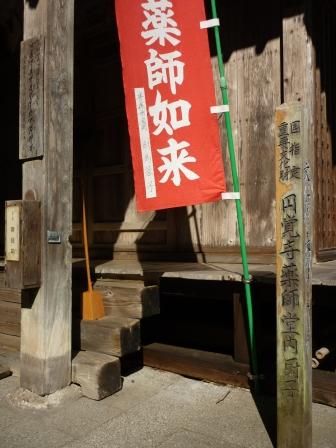 イメージ 23