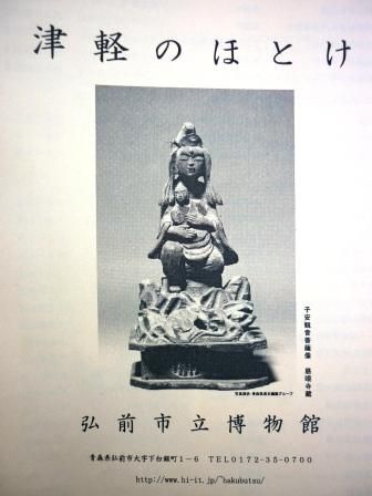 イメージ 7