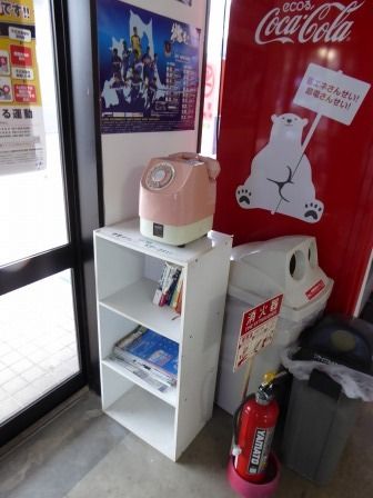 イメージ 20