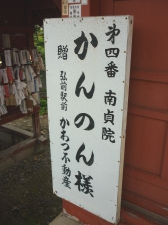 イメージ 5