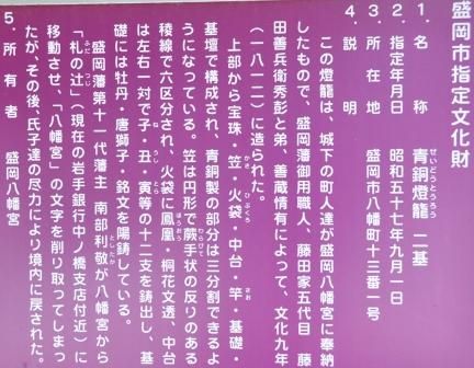 イメージ 32