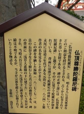 イメージ 55