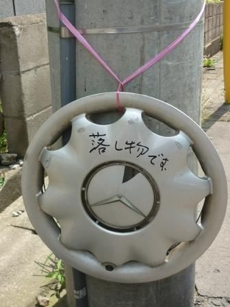 イメージ 29