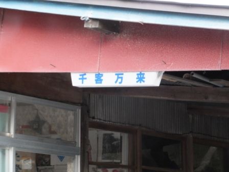イメージ 16