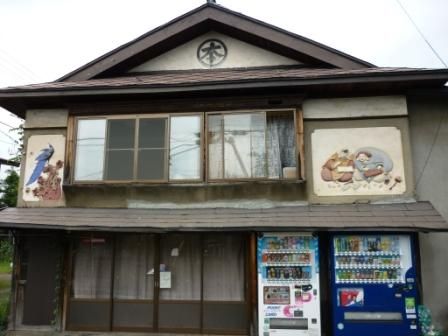 イメージ 1