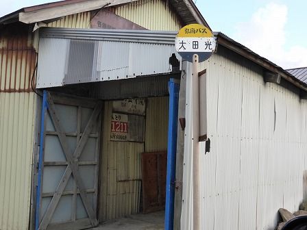 イメージ 54