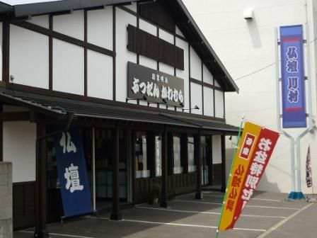 イメージ 43