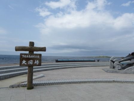 弁天神社 大間町 くぐる鳥居は鬼ばかり 弁天神社 大間町 くぐる鳥居は鬼ばかり