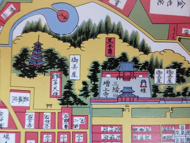 イメージ 84