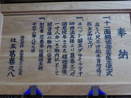 イメージ 10