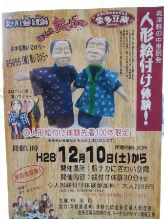 イメージ 12